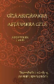 Gítá Ashtávakra